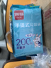 利得背心垃圾袋彩色50*60cm200只單面0.8絲家用大號干濕分類(lèi)手提袋 曬單實(shí)拍圖