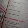 圖解零基礎英語(yǔ)語(yǔ)法 漫畫(huà)圖解 曬單實(shí)拍圖