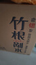 迎駕山泉 竹根剮水 飲用天然水 迎駕山泉天然含鍶泡茶水 大桶裝高端弱堿水 4.5L*4桶（含鍶型） 曬單實(shí)拍圖