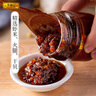 李錦記 XO醬80g 下飯醬 0添加色素香精防腐劑 干貝火腿拌飯拌面火鍋調味 曬單實(shí)拍圖