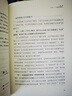 【當(dāng)當(dāng)包郵】認(rèn)知覺醒 認(rèn)知驅(qū)動(dòng) 周嶺著 開啟自我改變的原動(dòng)力 自我認(rèn)知  可選 7大底層邏輯概念、助你擺脫焦慮和內(nèi)耗  成功勵(lì)志暢銷書書籍圖書 認(rèn)知覺醒 曬單實(shí)拍圖