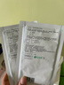 可復(fù)美醫(yī)用透明質(zhì)酸鈉修復(fù)貼橢圓型（25g*5片/盒*2盒） 曬單實(shí)拍圖
