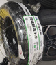 玲瓏輪胎225/45R17 94W 玲瓏臻選 UD 適配速騰/朗逸/現代領(lǐng)動(dòng) 曬單實(shí)拍圖
