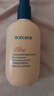 貝德美（bodcrme）藍甘菊身體乳 寶寶嬰兒乳潤膚露 補水保濕護膚不油膩 全身用250g 曬單實(shí)拍圖