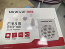 得勝（TAKSTAR）E188 升級版小蜜蜂擴音器 教學專用小巧便攜擴音器戶外上課寶地攤小喇叭導游喊話器 冰川白 曬單實拍圖