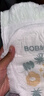 巴布豆（BOBDOG）新菠蘿拉拉褲XXL碼34片（14-17kg以上）嬰兒尿不濕超薄透氣 曬單實(shí)拍圖