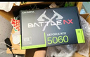 七彩虹iGame RTX 5060 Ultra W OC 8G  戰斧豪華版AD電競游戲DLSS4設計渲染臺式游戲5060顯卡rtx5060 RTX 5060 8G 戰斧 DUO 曬單實(shí)拍圖