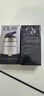 玉蘭油（OLAY） 面霜女多效霜補水保濕抗皺緊致滋潤淡紋面部護膚品男素顏潤膚霜 防曬霜50g*2瓶 曬單實(shí)拍圖