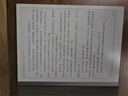 掌閱（iReader）【新品發(fā)布】Smart X5 Ultra 10.65英寸智能辦公本電子書(shū)閱讀器墨水屏電紙書(shū)平板手寫(xiě)電子紙筆記本 曬單實(shí)拍圖