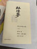 理想國（imaginist）紅樓夢 程乙本校注版 24新版 插圖袖珍本 白先勇推薦 贈四大家族關(guān)系圖 白先勇說紅樓夢 紅樓夢幻 中國古典文學經(jīng)典名著紅學研究 理想國圖書官方旗艦店正版書籍 紅樓夢：程乙 曬單實拍圖