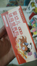 福格森嬰幼兒童輔食營(yíng)養包國家標準補充鈣鐵鋅維生素14種營(yíng)養 6-36月齡 曬單實(shí)拍圖