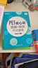 新東方 備考2025劍橋PET全套考試綜合教程學(xué)生用書(shū)青少版?？碱}核心詞語(yǔ)法常見(jiàn)錯誤單詞聽(tīng)力閱讀寫(xiě)作 對應朗思B1 【詞匯】PET核心詞+聯(lián)想巧記(2020改革版) 曬單實(shí)拍圖