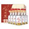 水井坊 臻釀八號(hào) 52度 520ml*2*3 禮盒整箱裝 濃香型白酒  曬單實(shí)拍圖