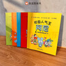 【信誼圖書旗艦店】校園人氣王阿尼（1-5冊(cè)）套裝【贈(zèng)筆袋】小學(xué)生課外書平裝版5-7-9歲推薦閱讀全彩漫畫書校園故事幽默爆笑書籍 曬單實(shí)拍圖