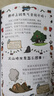 漫畫(huà)趣味百科知識物理化學(xué)啟蒙書(shū)全套2冊正版圖書(shū) 兒童趣味百科全書(shū)小學(xué)生課外閱讀必讀書(shū)單科普繪本書(shū)籍 物理和化學(xué)知識小四門(mén)啟蒙十萬(wàn)個(gè)為什么孩子愛(ài)看的科普百科大全書(shū)籍兒童書(shū) 省錢(qián)卡 黑色星期五 曬單實(shí)拍圖