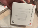 華為全能充多口充電器(Max100W)含6A數(shù)據(jù)線 3C認(rèn)證 適用華為手機(jī)nova 14系列Pura 80系列筆記本電腦 曬單實(shí)拍圖