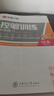 包郵 華夏萬(wàn)卷正楷書(shū)法字帖8本套 田英章正楷一本通控筆訓練字帖成人楷書(shū)字體速成鋼筆硬筆練字本初學(xué)者學(xué)生練字帖臨摹描紅圖書(shū) 暑假銜接 曬單實(shí)拍圖