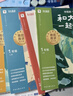 學(xué)而思 2025新版快樂(lè )讀書(shū)吧 一年級上冊 和大人一起讀 首創(chuàng  )新課標5維批注 北大名師精講課 大字注音 大師美繪 課外閱讀必讀書(shū)籍 曬單實(shí)拍圖