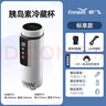 新飛（frestec）胰島素冷藏杯 藥品冷藏杯車(chē)家兩用恒溫小藥盒戶(hù)外家居用品 曬單實(shí)拍圖