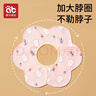 愛(ài)貝迪拉（AIBEDILA）嬰兒口水巾純棉圍嘴360度旋轉寶寶用品口水兜新生兒防水圍兜4條裝 曬單實(shí)拍圖