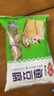 安井 魚(yú)豆腐 300g/袋 火鍋燒烤丸子 麻辣燙關(guān)東煮空氣炸鍋方便菜食材 曬單實(shí)拍圖