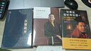 一切都是最好安排2：把生命的無(wú)常變成奇跡 曬單實(shí)拍圖