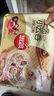 雙拼灌湯水餃1kg*2袋約100只（三鮮/豬肉薺菜）餃子蒸煎餃 曬單實(shí)拍圖