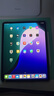 Apple蘋(píng)果ipad9/10/Pro2022/21/20款 /air6/mini6/5二手平板電腦 iPad Air6 曬單實(shí)拍圖