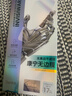 邦克仕（Benks）【康寧AR增透】適用iPhone17ProMax增透鋼化膜 抗反射高清無(wú)邊不擋屏蘋(píng)果17ProMax防眩光保護膜 曬單實(shí)拍圖