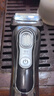 適用博朗Series9系電動(dòng)剃須刀92S刀頭9090 9260s 9299 9290cc S9pro刀片網(wǎng)膜組合配件 銀色92S簡(jiǎn)裝【德國進(jìn)口原裝】 曬單實(shí)拍圖
