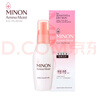 蜜濃（MINON）氨基酸滋潤保濕清潤保濕乳液100g【臨期清倉】 曬單實拍圖