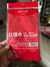 晨光生活文具小學(xué)生紅領(lǐng)巾 國標滌綸紅領(lǐng)巾標準耐變色透氣速干批發(fā)學(xué)習用品 1米/1條ASC993P8 曬單實(shí)拍圖