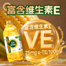 玉星物理壓榨一級純正胚芽玉米油5L 非轉基因 烘焙蛋糕專(zhuān)用家庭用油 曬單實(shí)拍圖