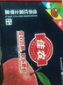 佳農 煙臺紅富士蘋(píng)果 凈重4.8斤 單果重約200g+ 中秋水果禮盒 曬單實(shí)拍圖