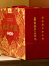 大美中國立體書(shū)+揭秘翻翻書(shū)禮盒裝全50冊 兒童繪本3d玩具書(shū)這就是中國故宮故事幼兒園3-6-12歲小學(xué)生閱讀男女孩暑假生日節日禮物 曬單實(shí)拍圖