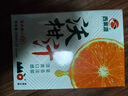 西果源沃柑汁胡柚汁復合果汁雙柚汁鮮果萃取飲品武鳴富含VC 300ml*2瓶裝 曬單實(shí)拍圖