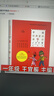 【現貨包郵】中國經(jīng)典童謠誦讀100首拼音版中國經(jīng)典童謠王宜振主編 一年級上冊必讀課外書(shū) 中國傳統民間童謠兒歌大全書(shū) 中華百歲寶寶老童謠300首正版注音版小學(xué)生二年級閱讀書(shū)籍西安電子科技大學(xué)出版社 中國 曬單實(shí)拍圖