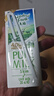紐麥福(Meadow Fresh) 新西蘭進(jìn)口 脫脂高鈣純牛奶 200ml*30 200mL*30盒 曬單實(shí)拍圖