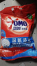 奧妙（OMO）洗衣粉10斤多正品酵素除菌除螨深層潔凈全自動(dòng)無(wú)磷留香家庭實(shí)惠裝 無(wú)磷深層潔凈4kg【新升級8斤】 曬單實(shí)拍圖