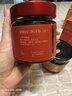 喜純西洋參玉靈膏桂圓西洋人參蒸制氣血養生膏滋補營(yíng)養品女不加糖220g 曬單實(shí)拍圖
