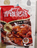 高金食品香鹵肥腸1斤  鹵制品豬大腸 火鍋肥腸 鹵味凍品 鹵肥腸 紅燒肥腸 曬單實(shí)拍圖