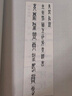全球視野下的投資機會(huì ) 經(jīng)濟趨勢研究專(zhuān)家 時(shí)寒冰2025全新力作 洞悉全球趨勢 解碼資本流向 搶占財富先機 深度解析全球七大投資標的 中國怎么辦 時(shí)寒冰說(shuō) 中信出版社 曬單實(shí)拍圖