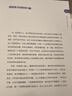【當當正版包郵】寫(xiě)給孩子的哲學(xué)啟蒙書(shū)【全9冊】新版套裝 附贈2套趣味哲學(xué)游戲卡 和孩子一起探究成長(cháng)中的44個(gè)人生大問(wèn)題 曬單實(shí)拍圖