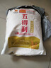 五得利面粉小麥粉中筋蛋糕粉面包粉餃子粉雪花粉麥芯粉米面糧油全麥粉 五得利八星雪花小麥粉2.5kg 曬單實(shí)拍圖