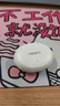 OPPO Enco Air4 Pro 【國(guó)家補(bǔ)貼】真無線降噪藍(lán)牙耳機(jī)入耳式耳機(jī) 通用蘋果華為小米手機(jī)  晨曦白 曬單實(shí)拍圖