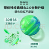 蒂佳婷（Dr.Jart）【藍綠丸2.0升級】水光彈舒敏彈面膜25片居家水光補水修護褪紅 曬單實拍圖
