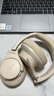 聲闊（SoundCore）【京東獨(dú)家】聲闊Q20i頭戴式耳機(jī)無線藍(lán)牙主動降噪90% 電競游戲低延遲金標(biāo)音質(zhì)適用于蘋果華為小米 曬單實(shí)拍圖