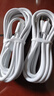 京選京東自有品牌 蘋(píng)果充電線1.5米Type-C轉(zhuǎn)Lightning數(shù)據(jù)線白色適用iPhone14/13ProMax/12/11/Xs 曬單實(shí)拍圖