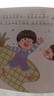 幼兒逆商培養故事繪本 幼兒園小學(xué)生閱讀早教啟蒙故事書(shū)帶拼音兒童情緒管理性格培養繪本 改正錯誤，我能行 曬單實(shí)拍圖