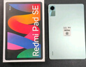 小米(MI) 紅米平板Redmi Pad SE 11英寸平板電腦 90Hz高刷 娛樂影音辦公學(xué)習(xí)平板 6+128GB煙青色 曬單實拍圖
